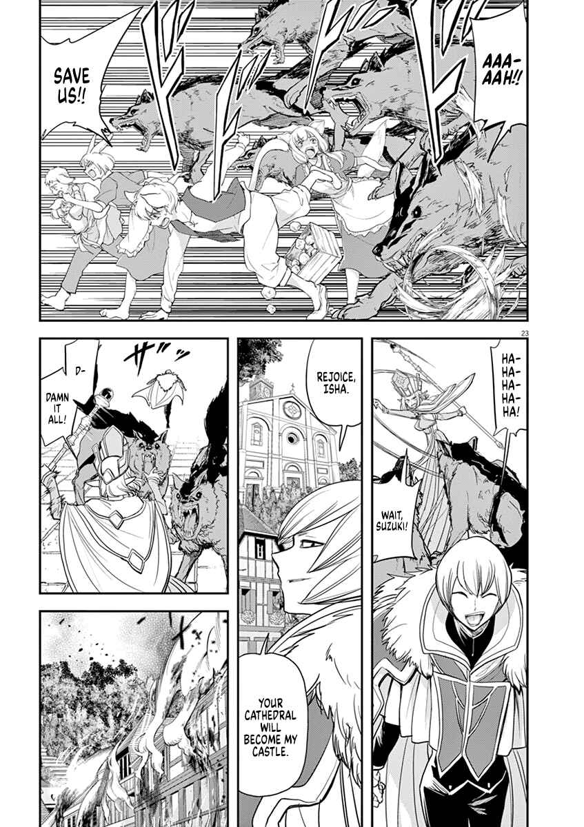Isekai Shikkaku Chapter 6 - Page 27