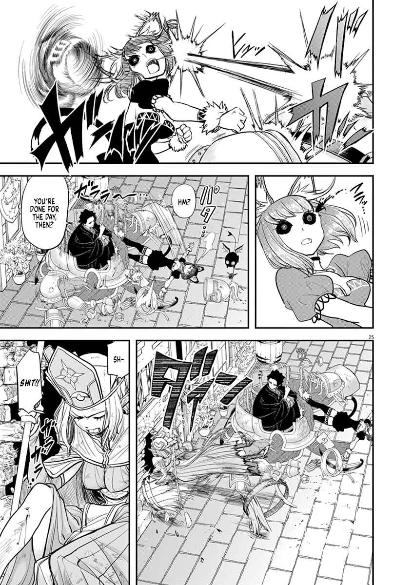 Isekai Shikkaku Chapter 6 - Page 29