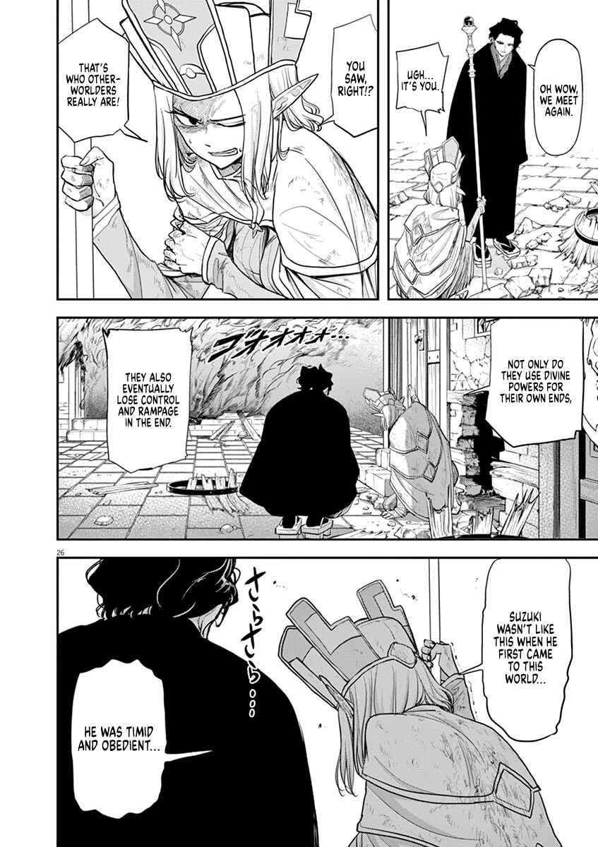 Isekai Shikkaku Chapter 6 - Page 30