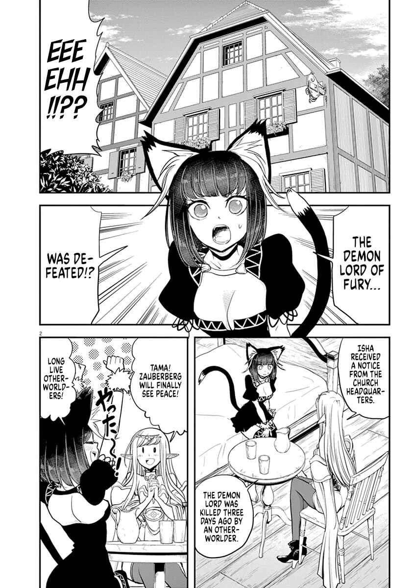Isekai Shikkaku Chapter 6 - Page 6