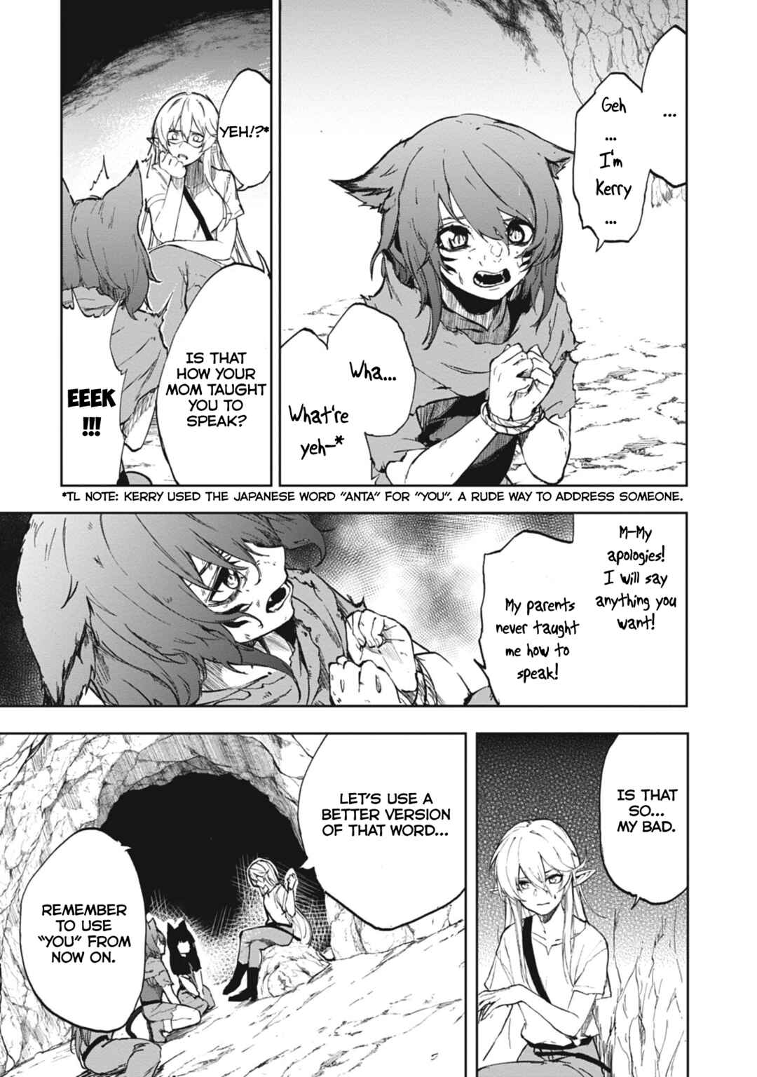 Ougon no Keikenchi Chapter 1 - Page 23