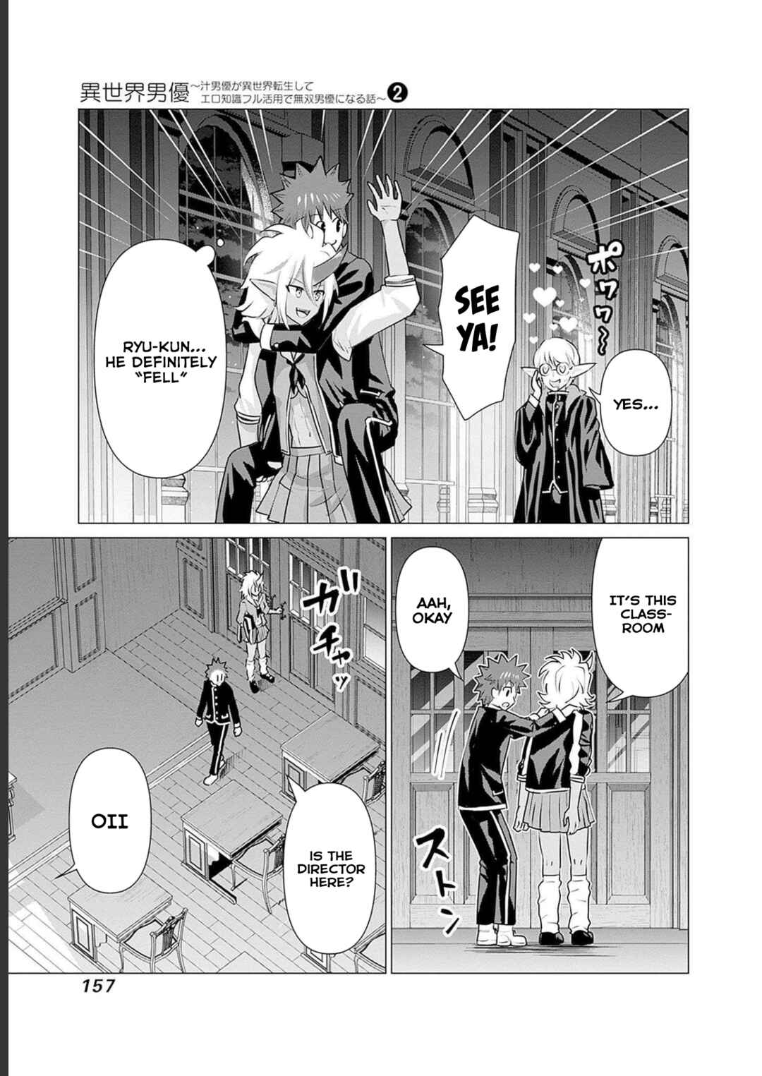 Isekai Pornstar ~Shiru Danyuu ga Isekai Tensei Shite Ero Chishiki Furu Katsuyo de Musou Danyuu ni Naru Hanashi~ Chapter 20 - Page 8