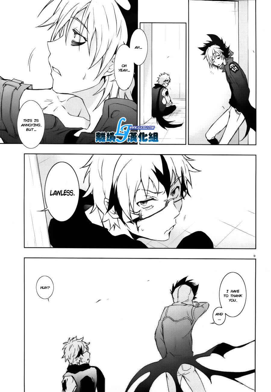 Servamp Chapter 37 - Page 10