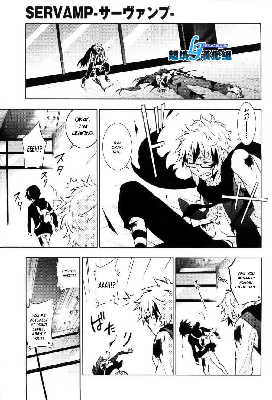Servamp Chapter 37 - Page 2