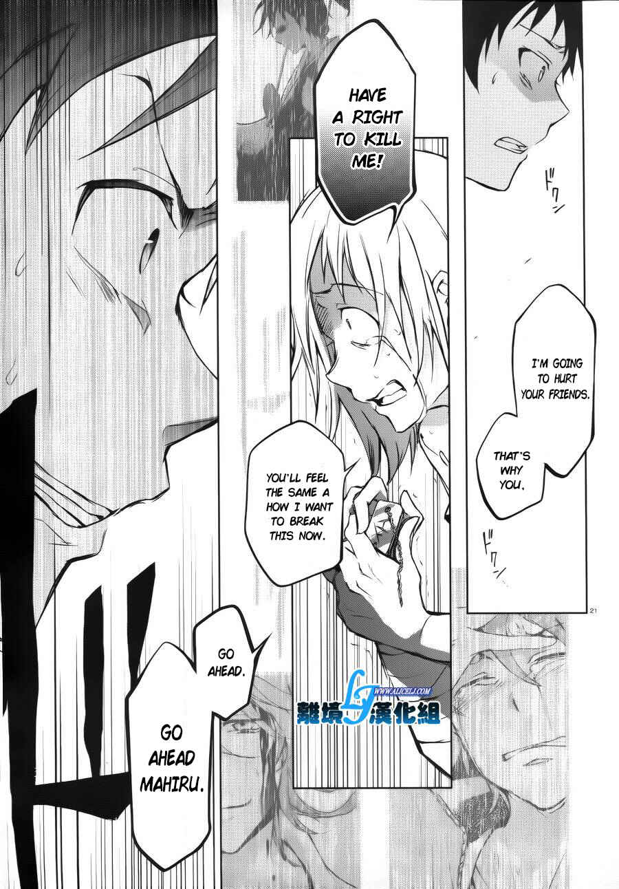 Servamp Chapter 37 - Page 21
