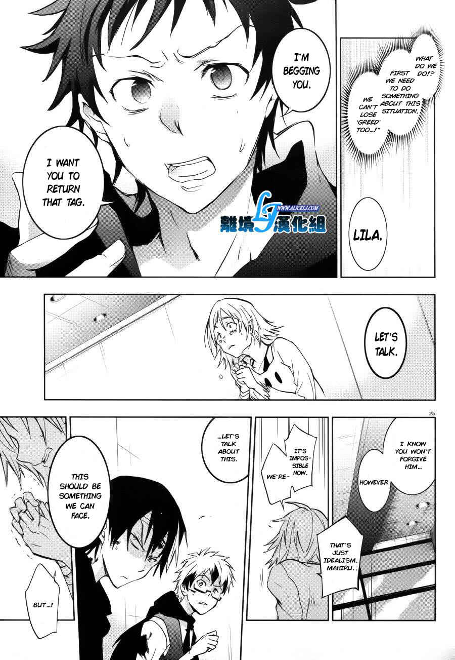 Servamp Chapter 37 - Page 25