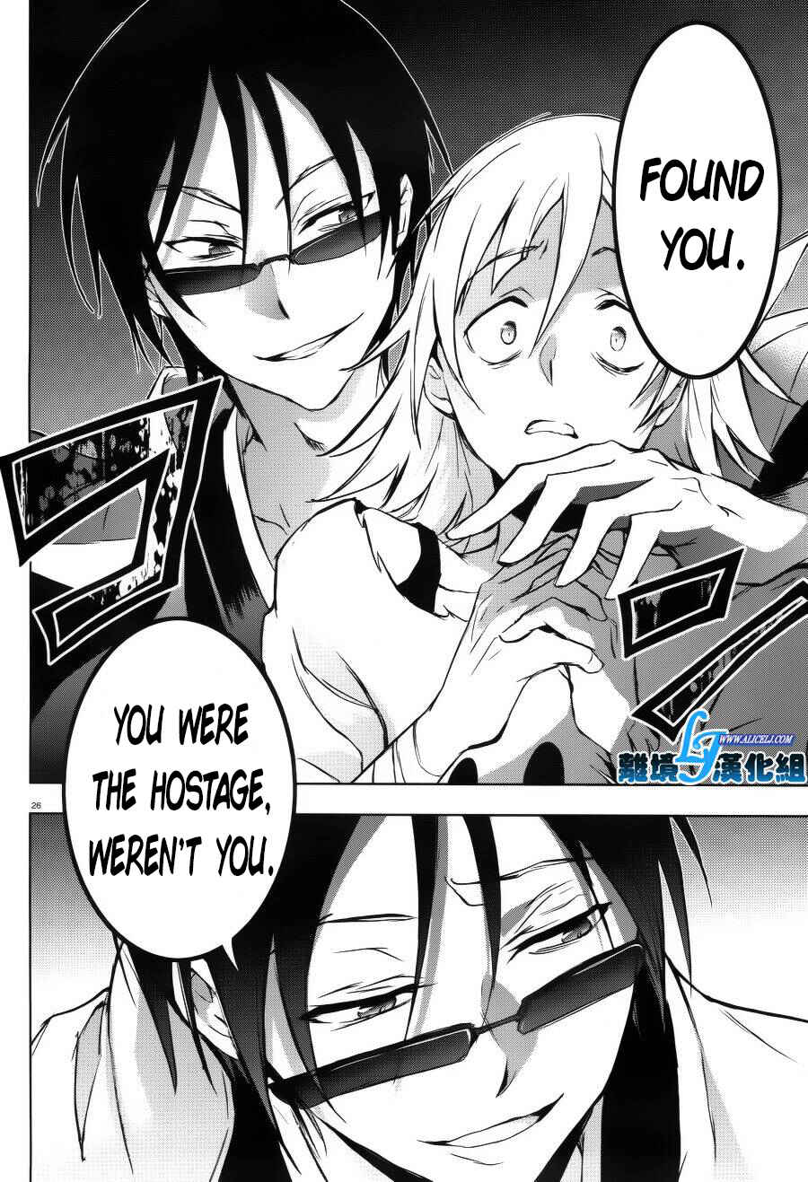 Servamp Chapter 37 - Page 26