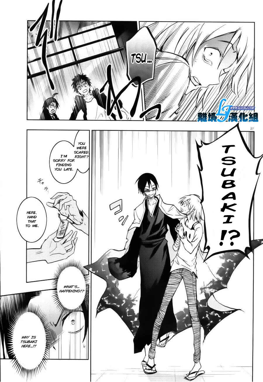 Servamp Chapter 37 - Page 27