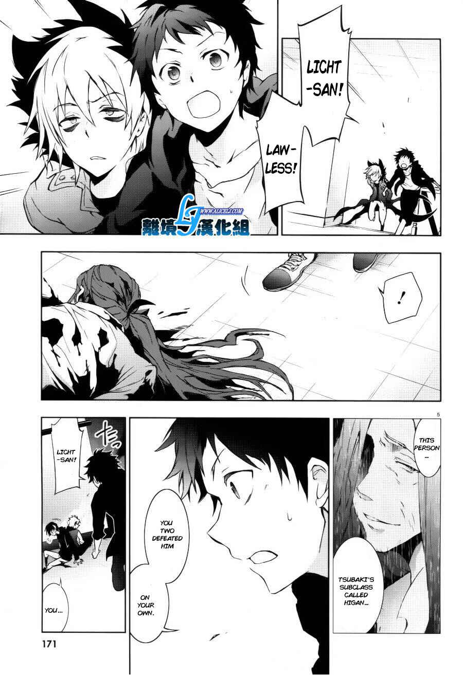 Servamp Chapter 37 - Page 6