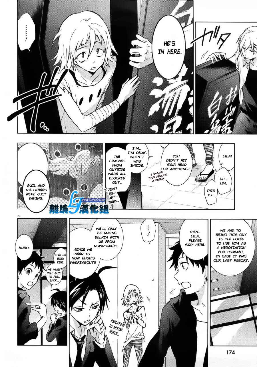 Servamp Chapter 37 - Page 9