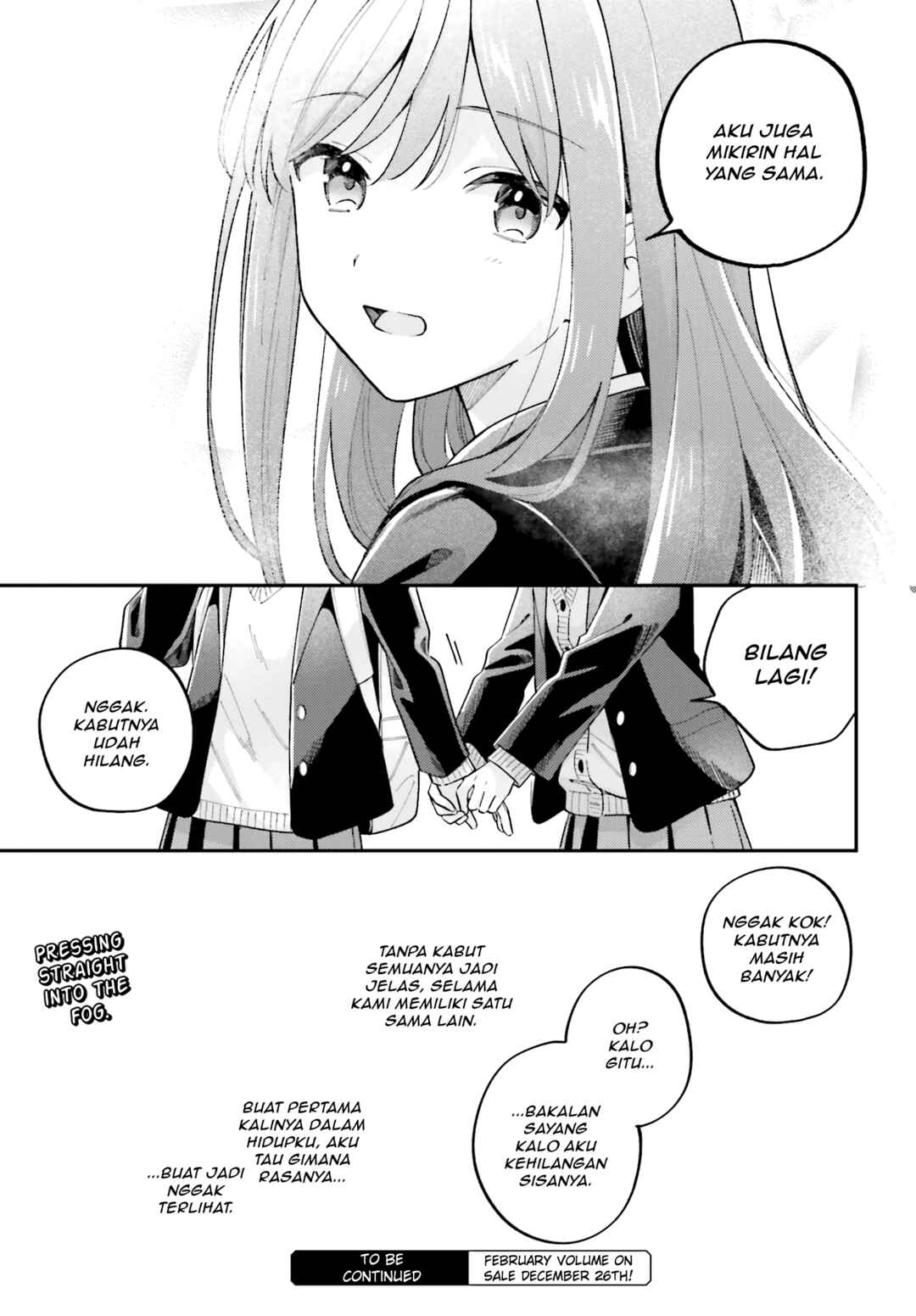 Adachi to Shimamura Chapter 44.6 - Page 17