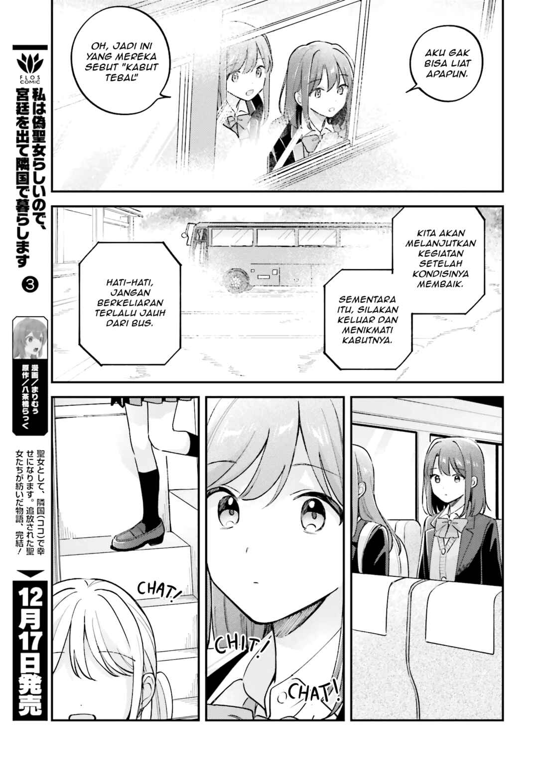 Adachi to Shimamura Chapter 44.6 - Page 5
