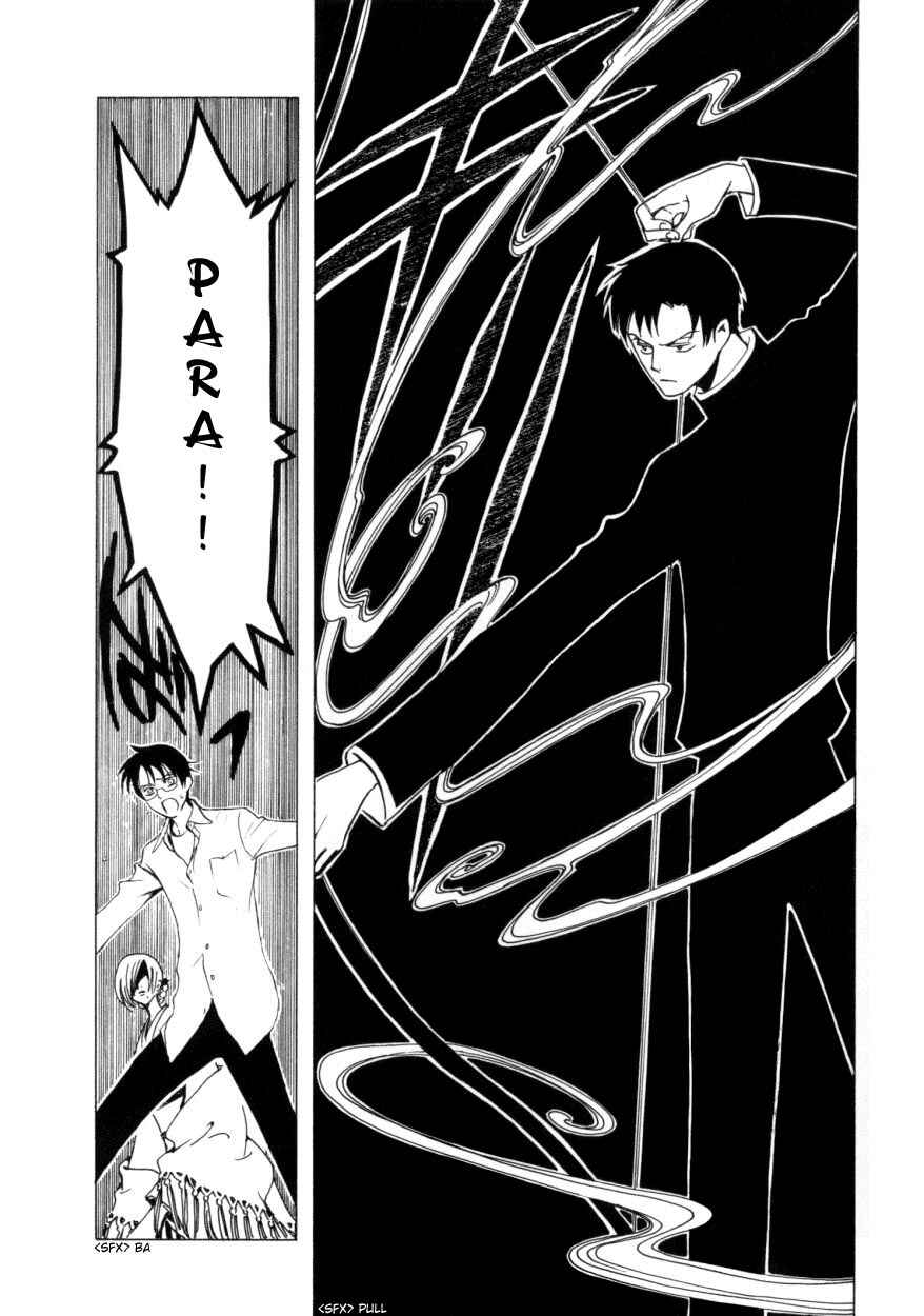 xxxHOLIC Chapter 41 - Page 10