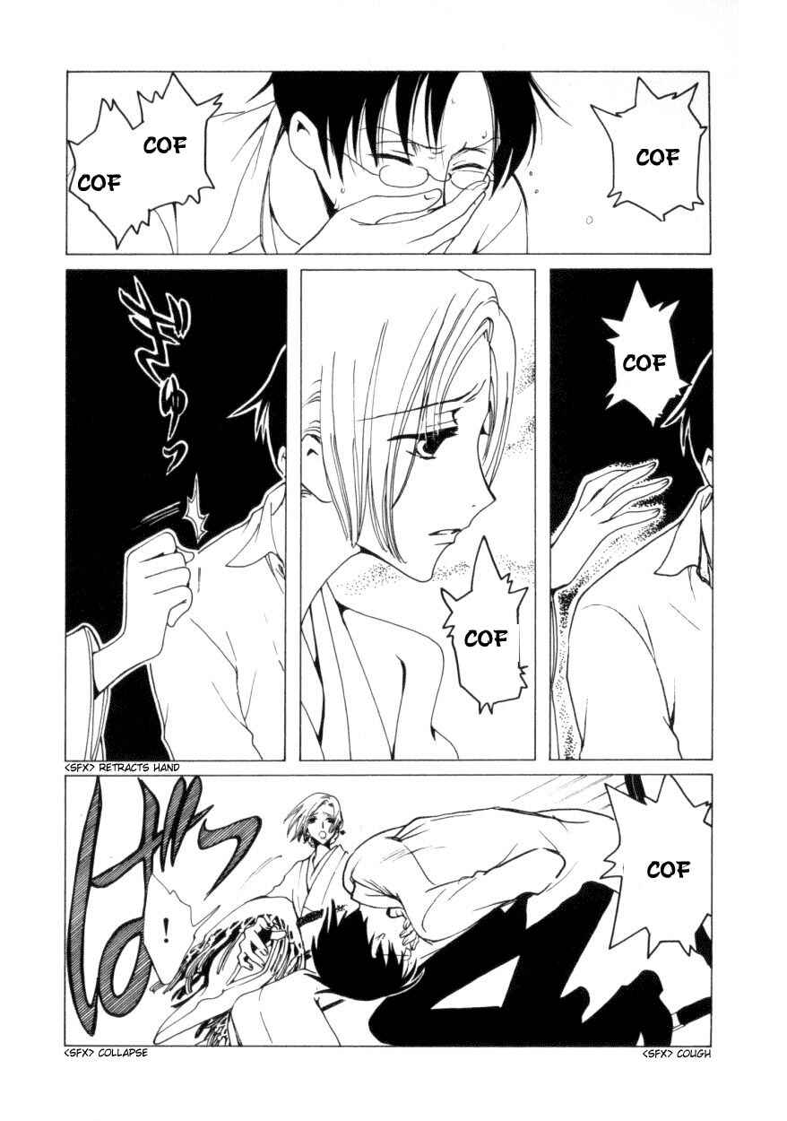 xxxHOLIC Chapter 41 - Page 7
