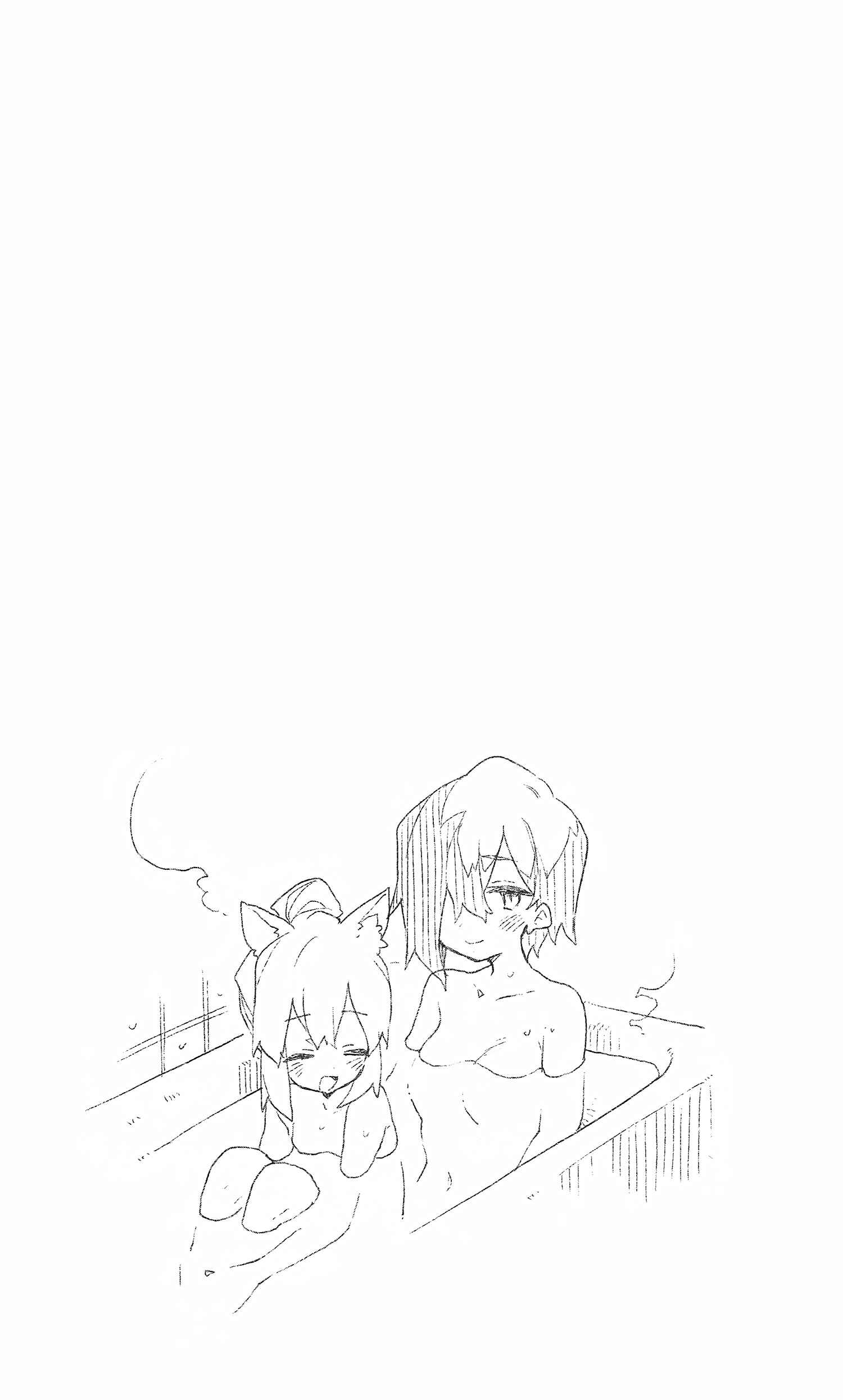 Sewayaki Kitsune no Senko-san Chapter 83.6 - Page 10