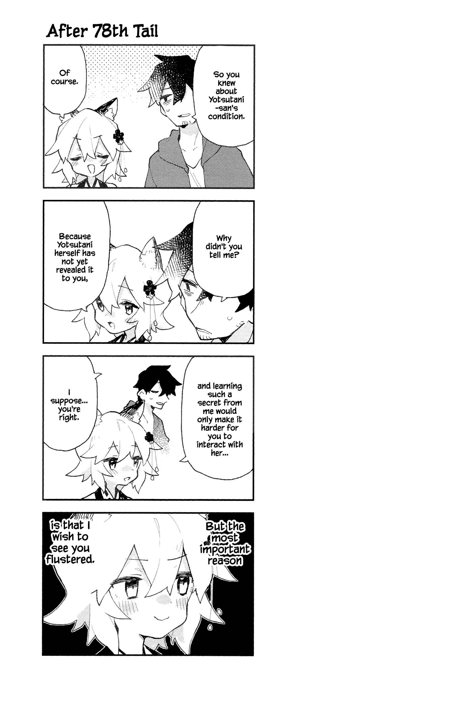 Sewayaki Kitsune no Senko-san Chapter 83.6 - Page 4