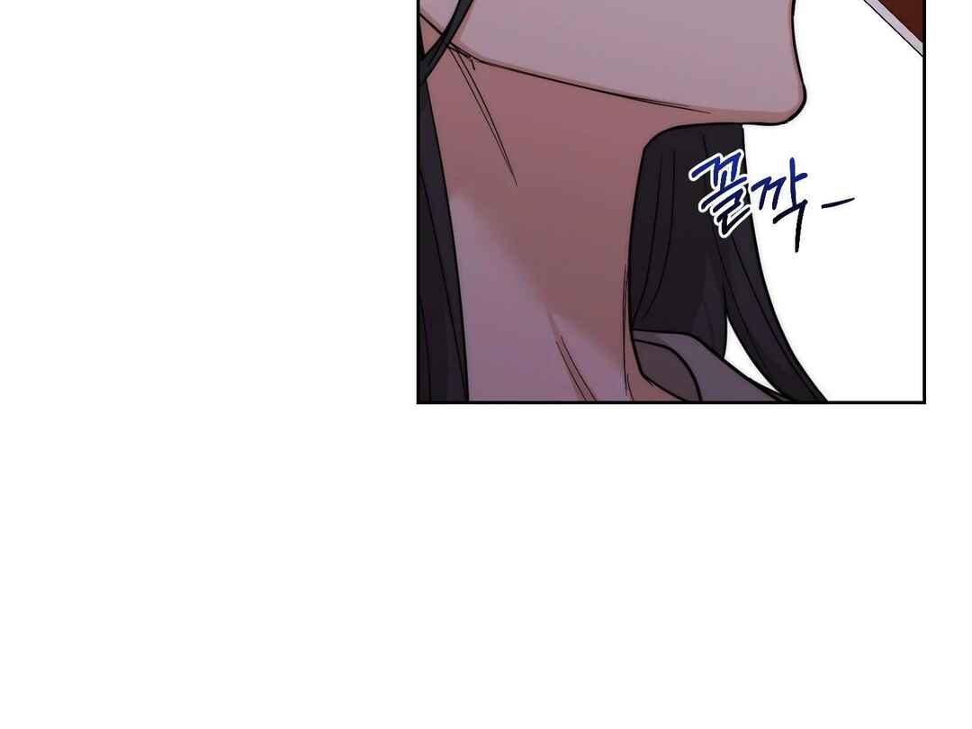 Drunken My Boss Chapter 23 - Page 114