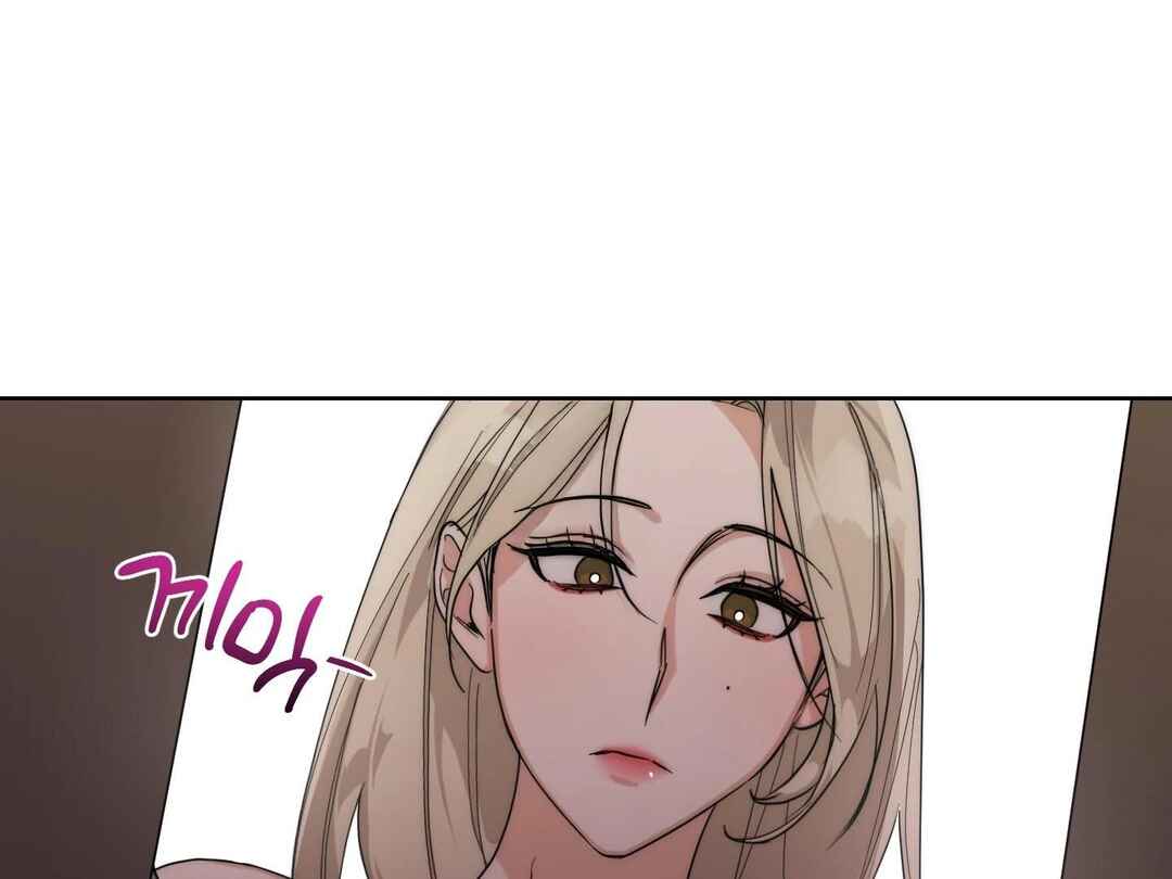 Drunken My Boss Chapter 23 - Page 2