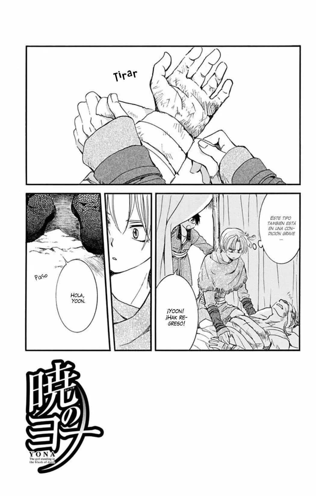 Akatsuki no Yona Chapter 214 - Page 2