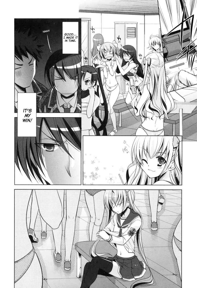 Hidan no Aria - G no Ketsuzoku Chapter 35 - Page 11