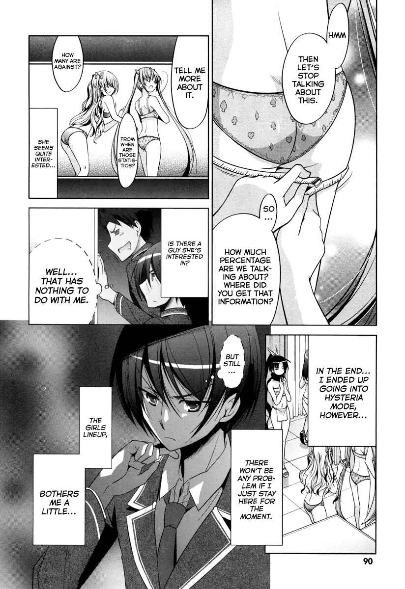 Hidan no Aria - G no Ketsuzoku Chapter 35 - Page 15