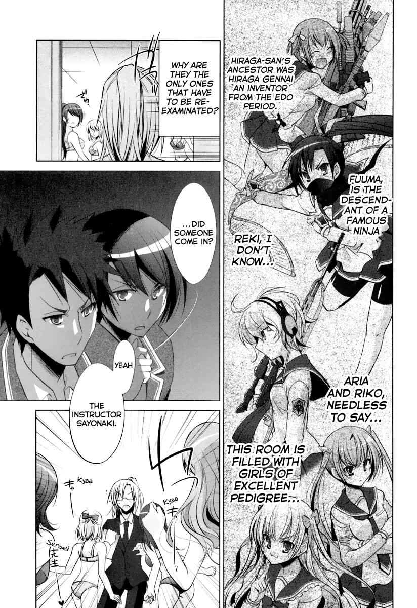 Hidan no Aria - G no Ketsuzoku Chapter 35 - Page 16