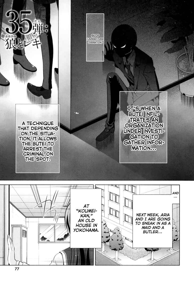 Hidan no Aria - G no Ketsuzoku Chapter 35 - Page 2