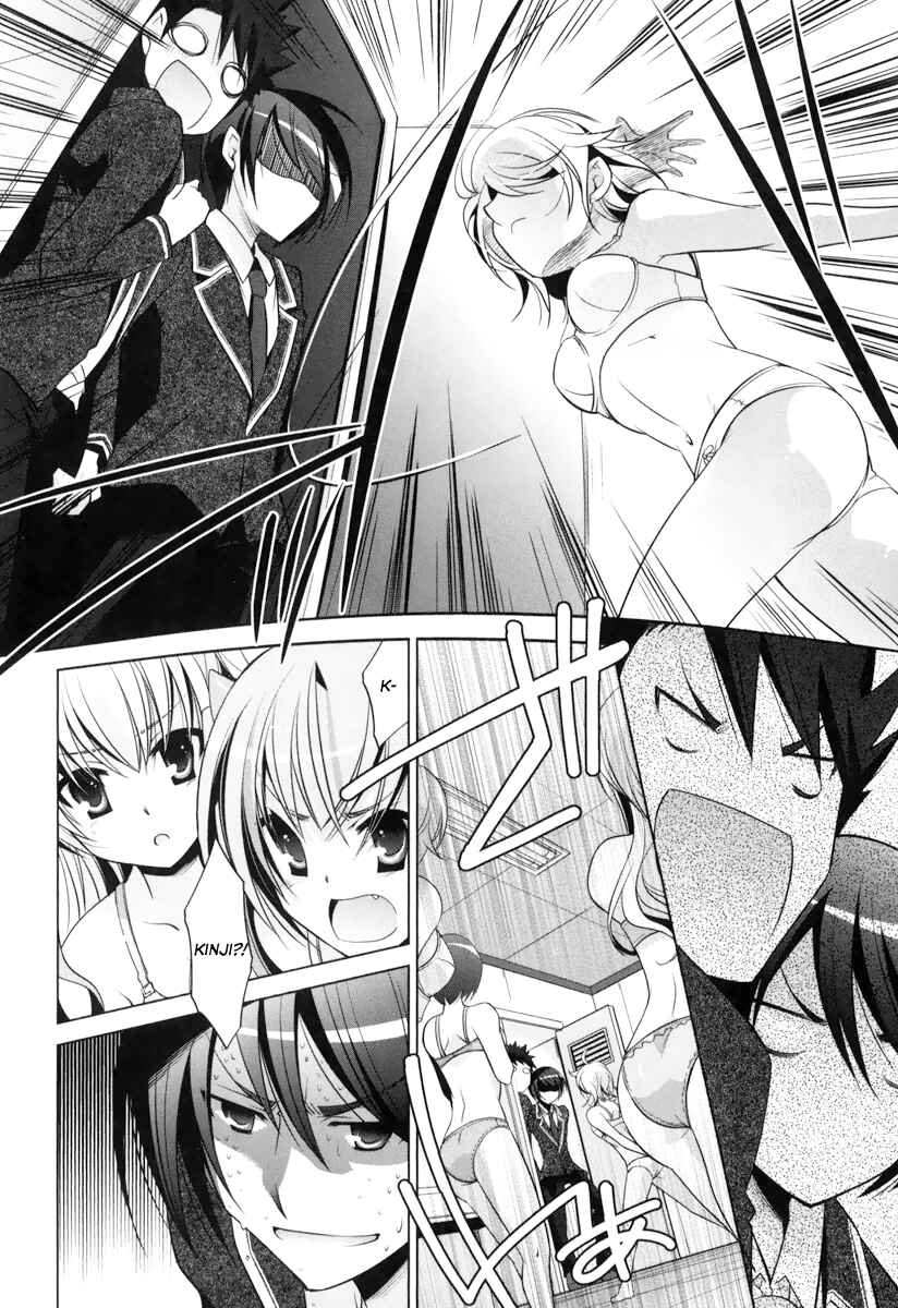 Hidan no Aria - G no Ketsuzoku Chapter 35 - Page 21