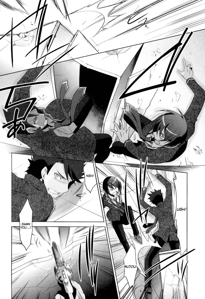 Hidan no Aria - G no Ketsuzoku Chapter 35 - Page 23