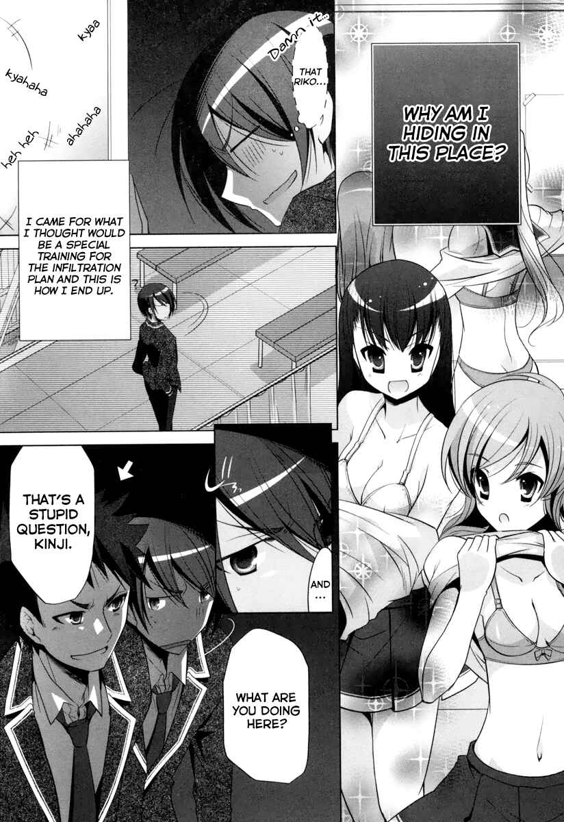 Hidan no Aria - G no Ketsuzoku Chapter 35 - Page 4