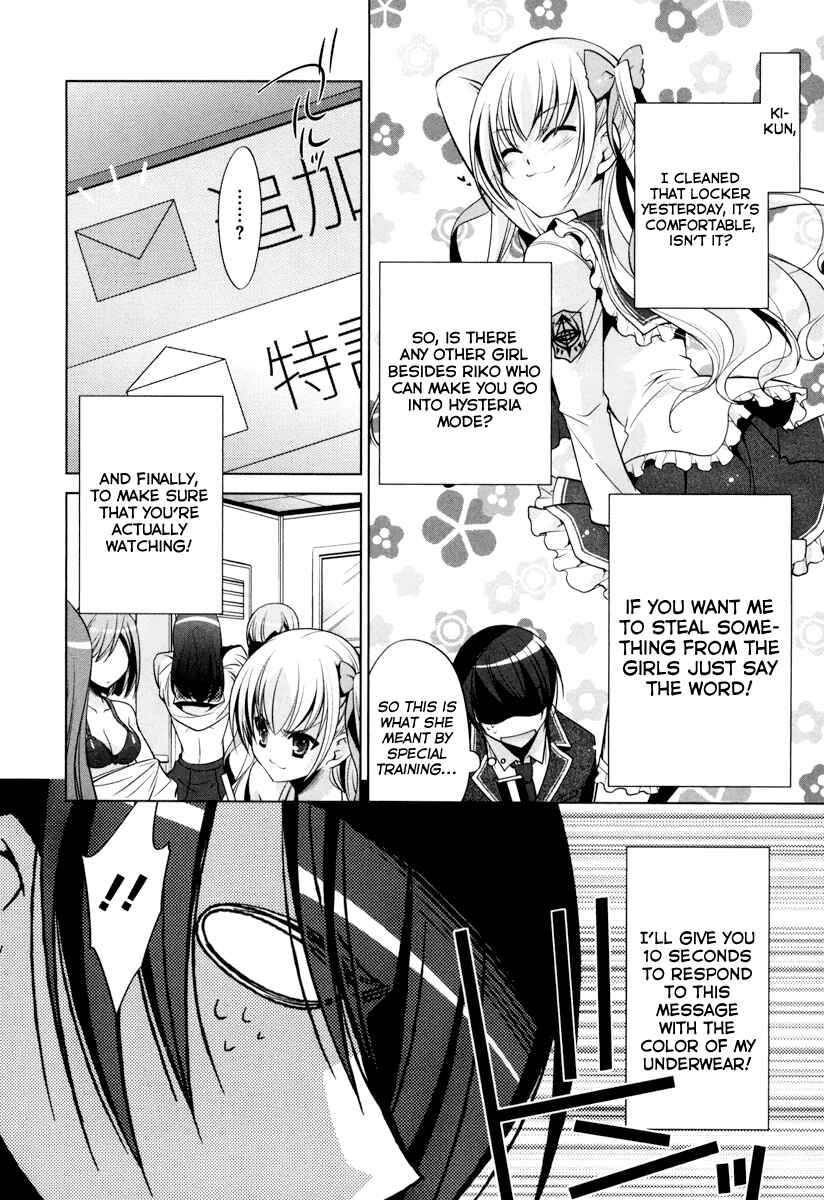 Hidan no Aria - G no Ketsuzoku Chapter 35 - Page 7
