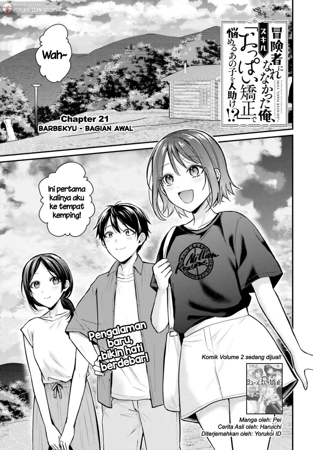 Boukensha ni Narenakatta Ore, Skill [Oppai Kyousei] de Nayameru Anoko wo Hitotasuke!? Chapter 21 - Page 1