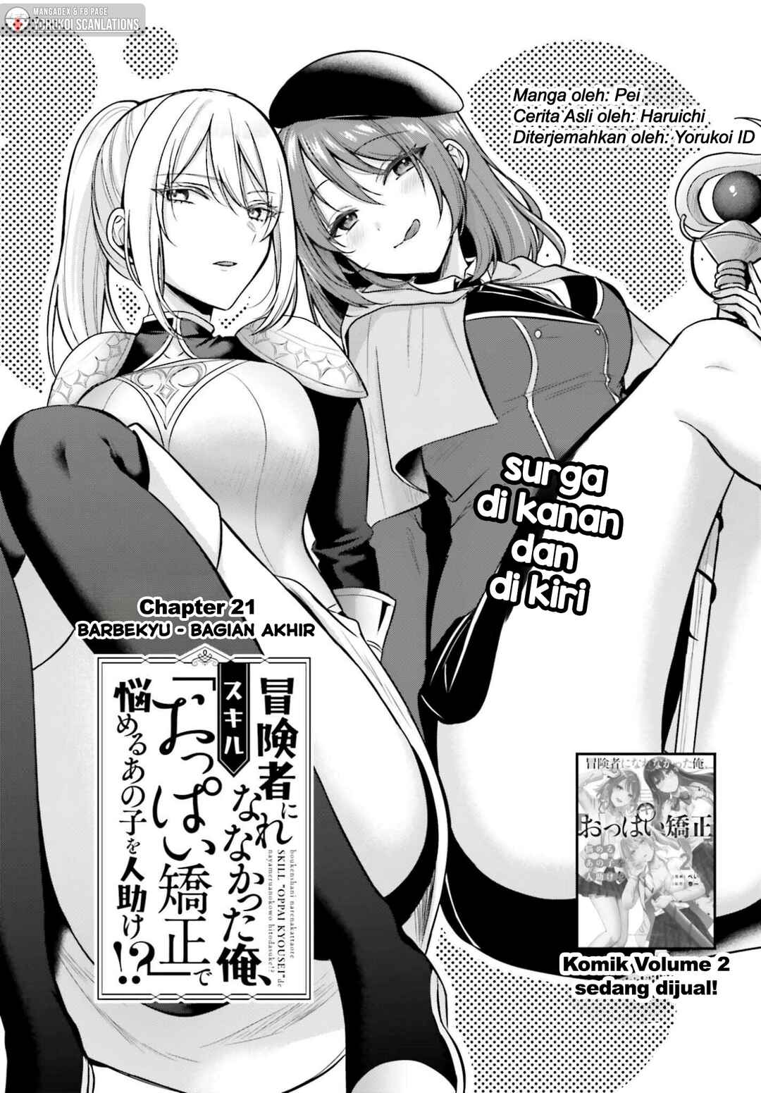 Boukensha ni Narenakatta Ore, Skill [Oppai Kyousei] de Nayameru Anoko wo Hitotasuke!? Chapter 21 - Page 10