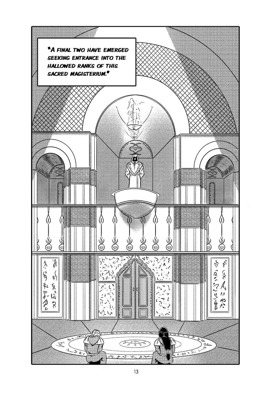 AECAST Chapter 1 - Page 14
