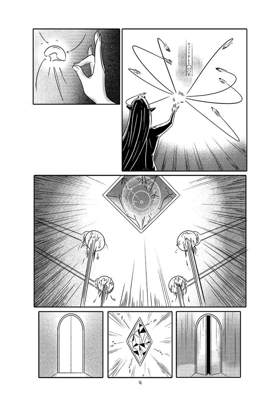 AECAST Chapter 1 - Page 5