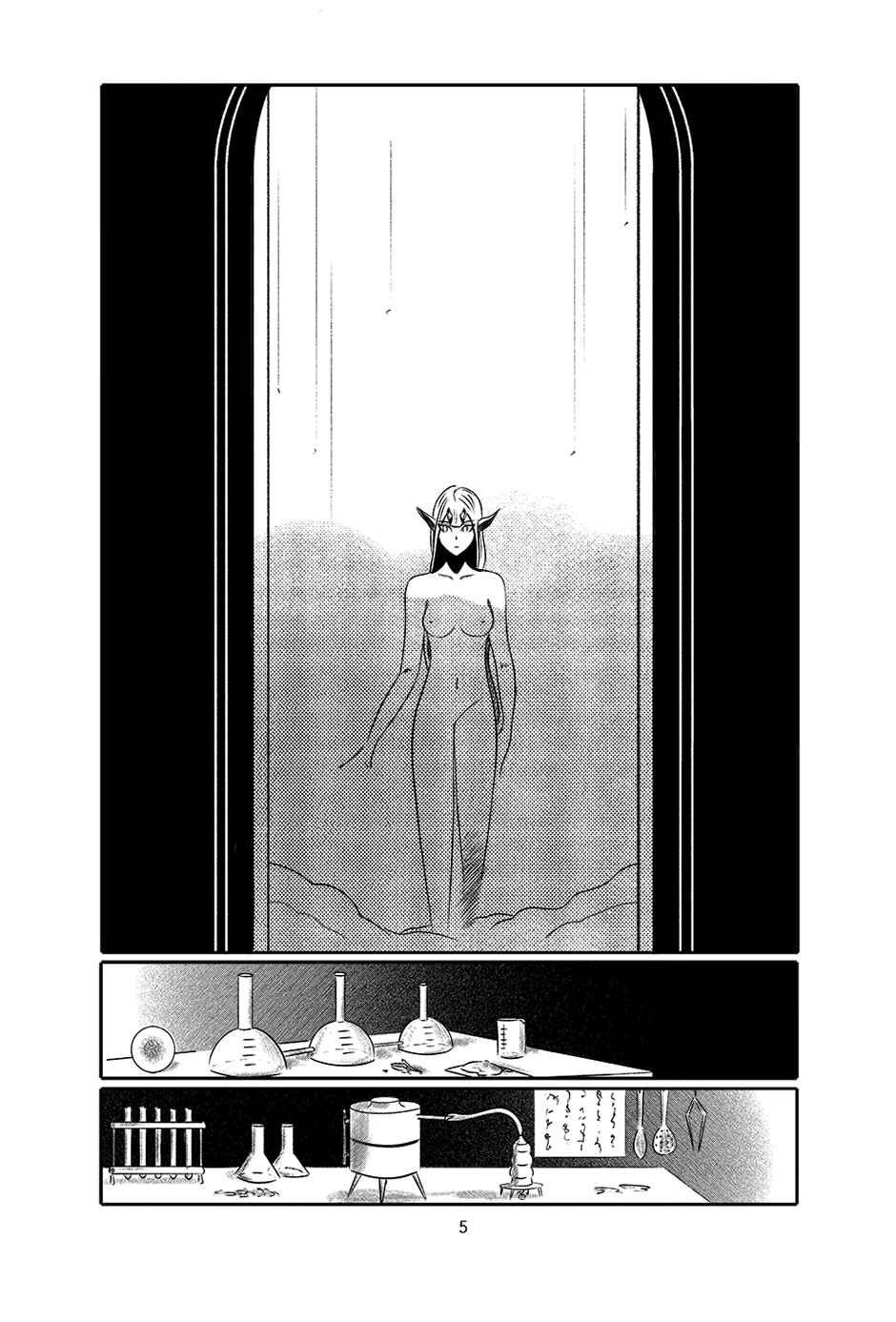 AECAST Chapter 1 - Page 6
