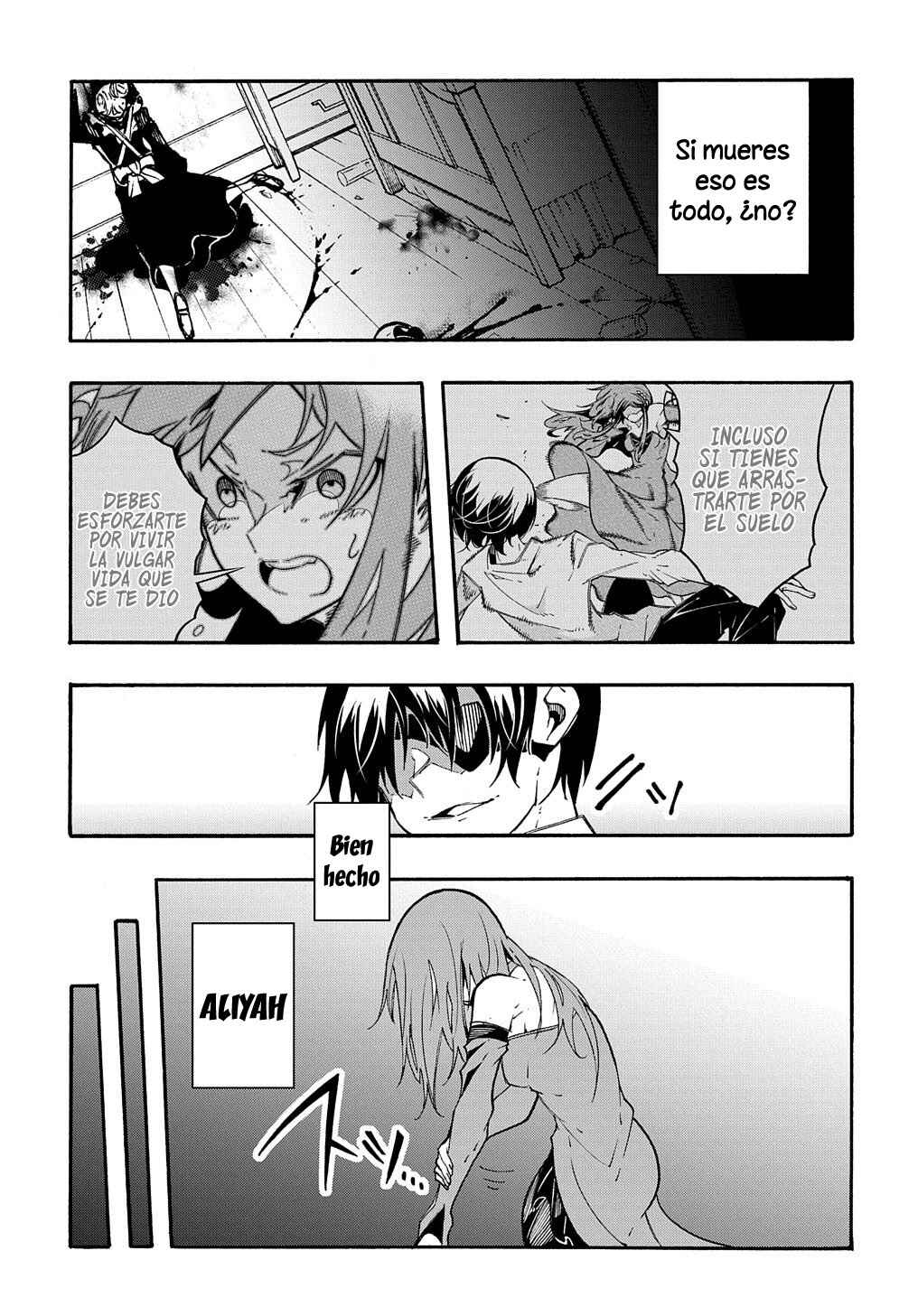 Meccha Shoukan Sareta Ken Chapter 14.1 - Page 17