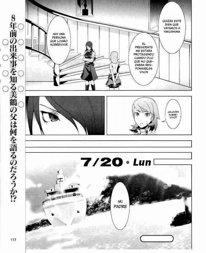 Persona 3 Chapter 14 - Page 47