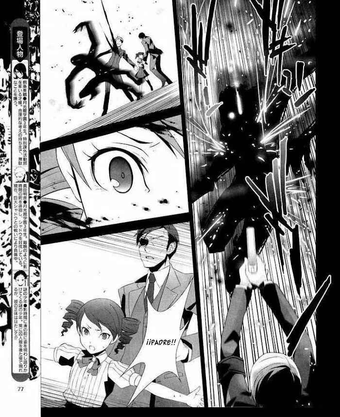 Persona 3 Chapter 14 - Page 7
