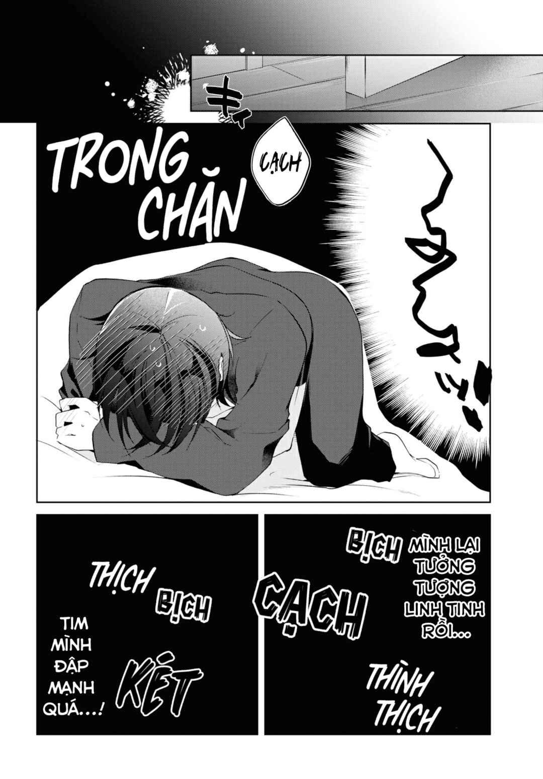 Isshiki-san wa Koi wo Shiritai. Chapter 13 - Page 18