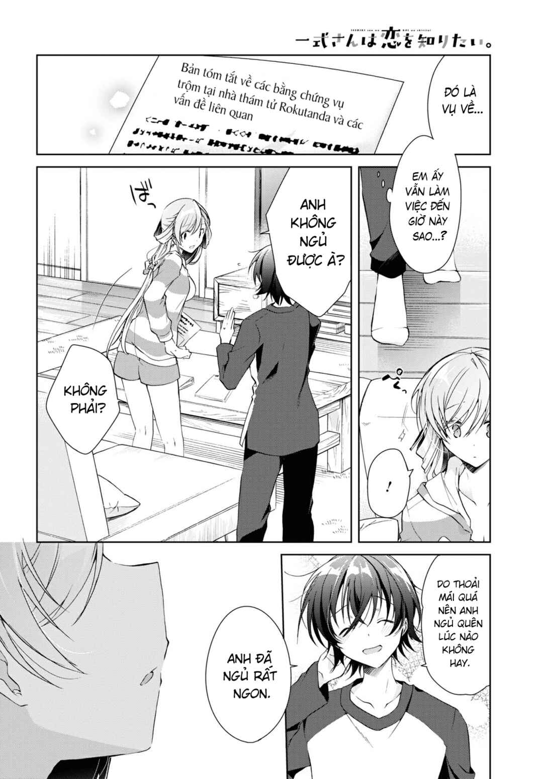 Isshiki-san wa Koi wo Shiritai. Chapter 13 - Page 22