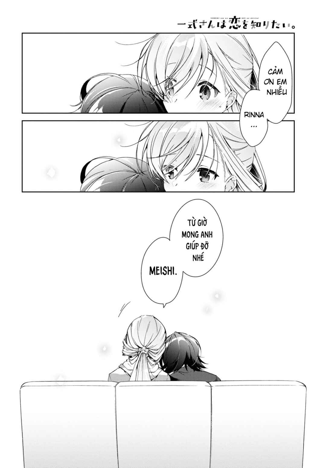 Isshiki-san wa Koi wo Shiritai. Chapter 13 - Page 26