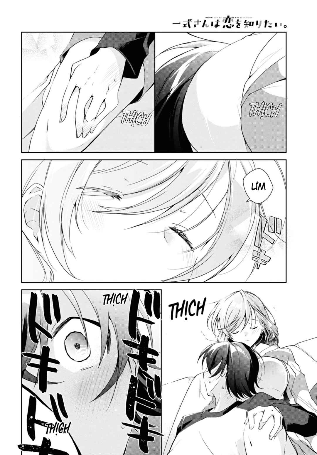 Isshiki-san wa Koi wo Shiritai. Chapter 13 - Page 29