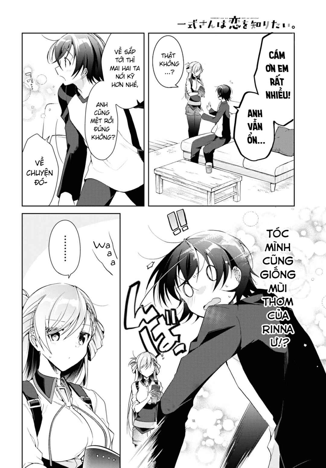 Isshiki-san wa Koi wo Shiritai. Chapter 13 - Page 6