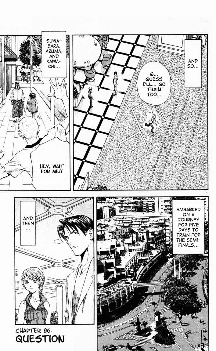 Yakitate!! Japan Chapter 86 - Page 1