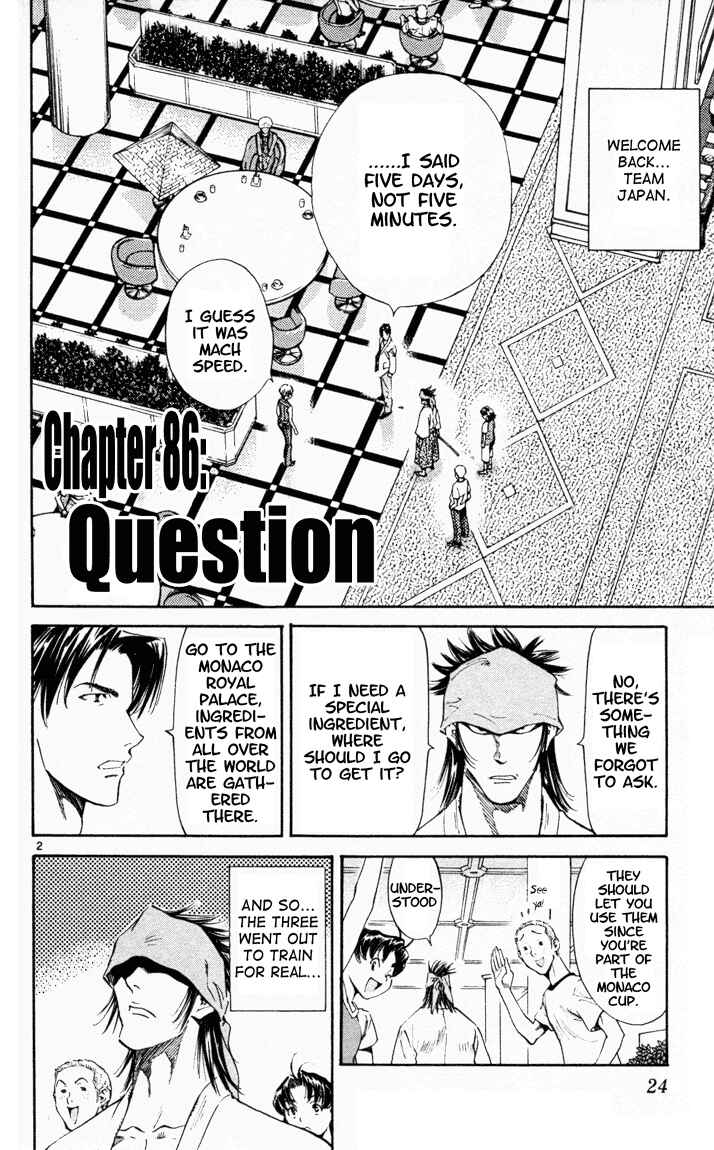 Yakitate!! Japan Chapter 86 - Page 2