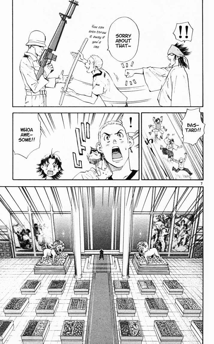 Yakitate!! Japan Chapter 86 - Page 7