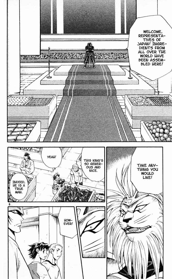 Yakitate!! Japan Chapter 86 - Page 8