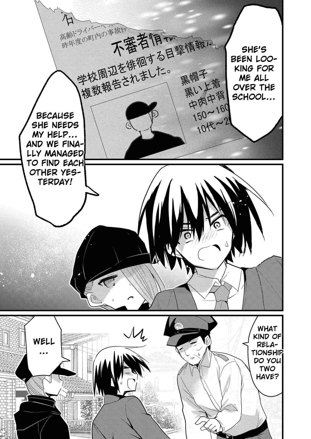 Enishi-kun wa Masho (Harem) Taishitsu ni Mezamemashita Chapter 2 - Page 18