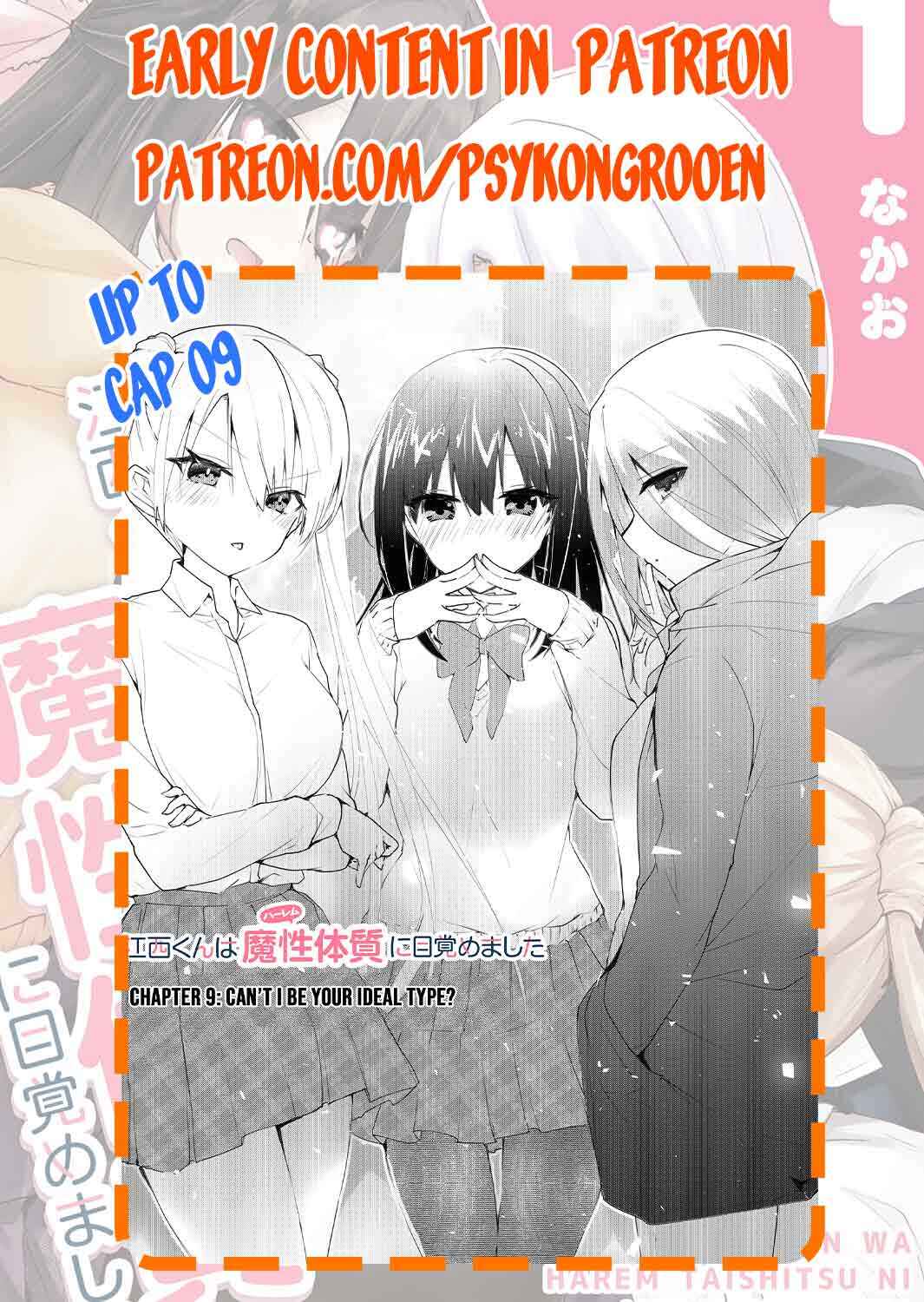 Enishi-kun wa Masho (Harem) Taishitsu ni Mezamemashita Chapter 2 - Page 32
